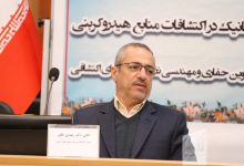 گزارش تصویری جلسه شورای راهبردی با شرکت ملی نفت ایران